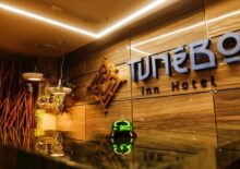 Hotel Tunebo In